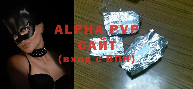 ОМГ ОМГ как зайти  Балей  darknet официальный сайт  купить  цена  Alpha PVP СК 